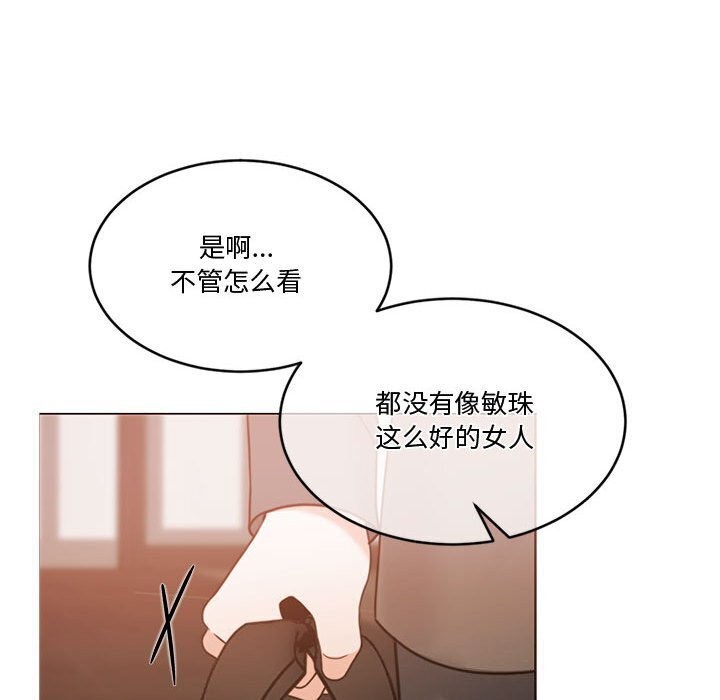 80P - 怀孕契约