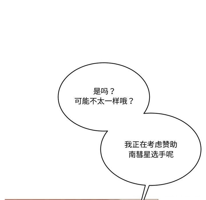 84P - 怀孕契约