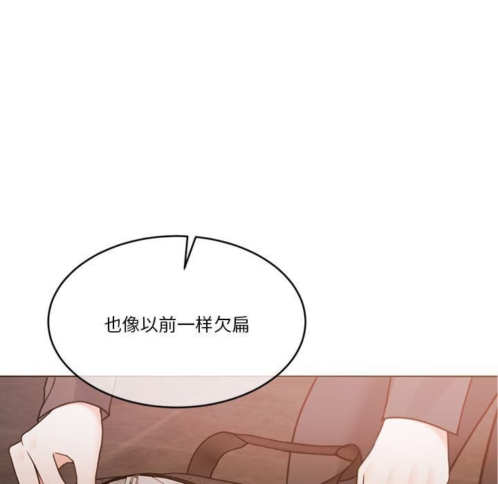 89P - 怀孕契约