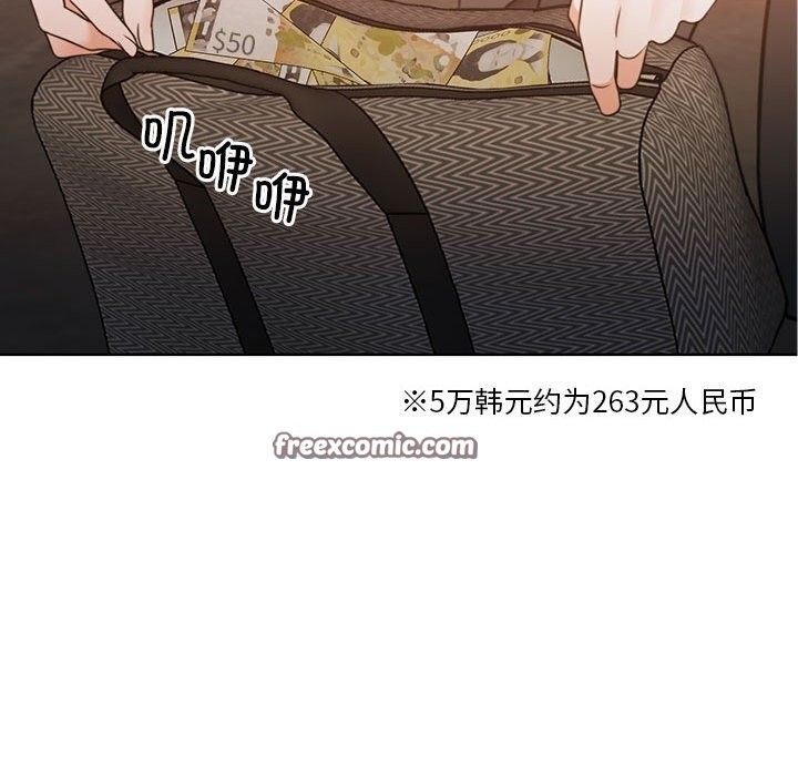 90P - 怀孕契约