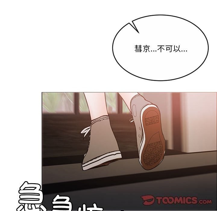 93P - 怀孕契约