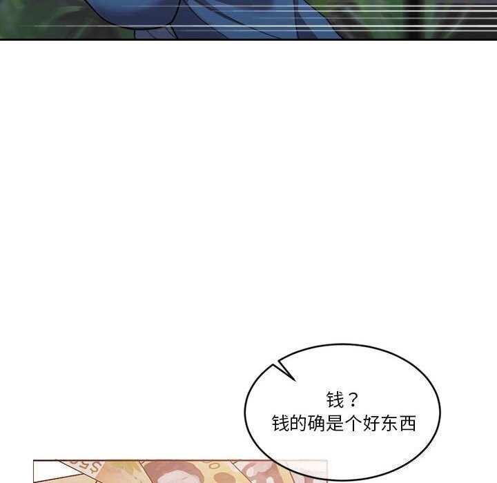 96P - 怀孕契约