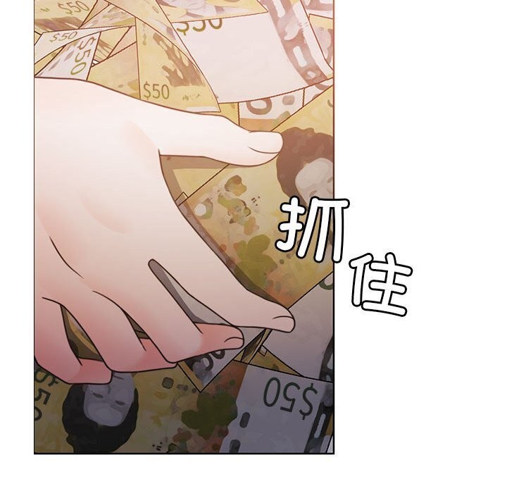 97P - 怀孕契约