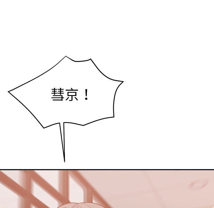 98P - 怀孕契约