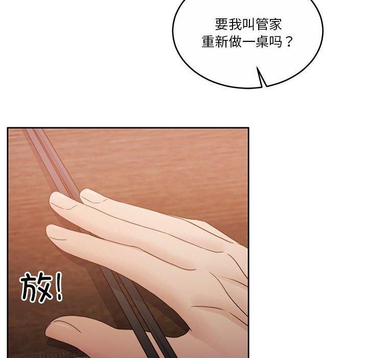 101P - 怀孕契约