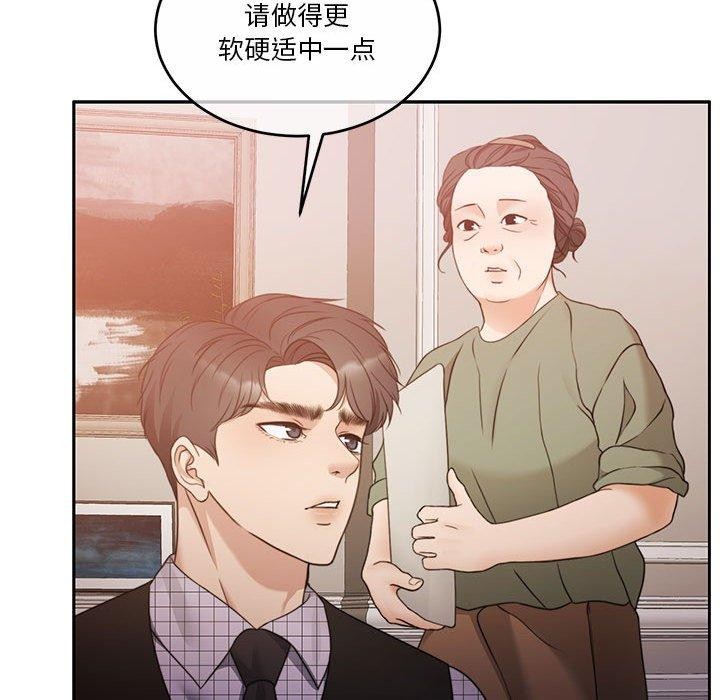 103P - 怀孕契约