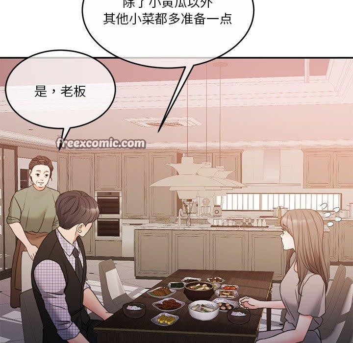 105P - 怀孕契约