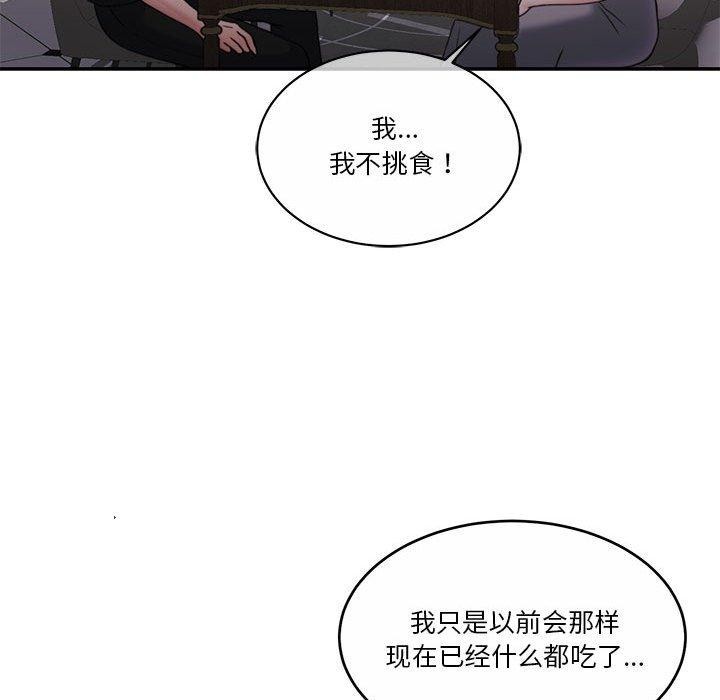 106P - 怀孕契约