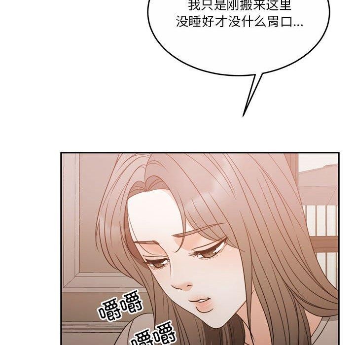 111P - 怀孕契约