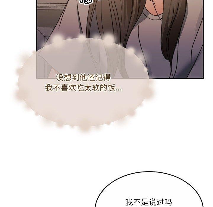 112P - 怀孕契约