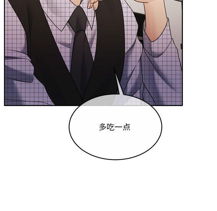114P - 怀孕契约