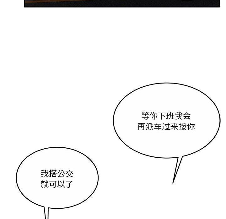 117P - 怀孕契约