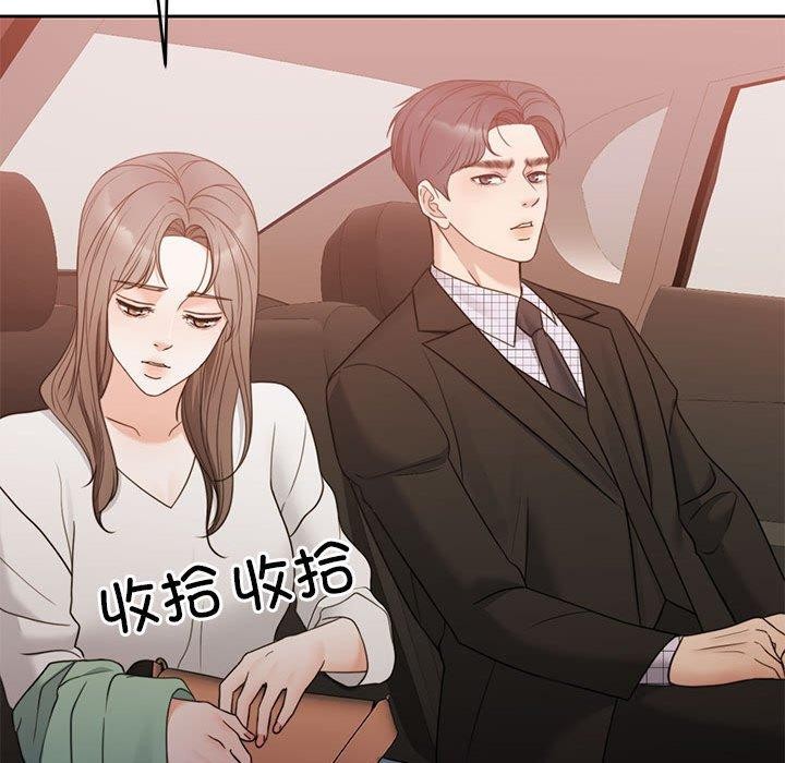 118P - 怀孕契约