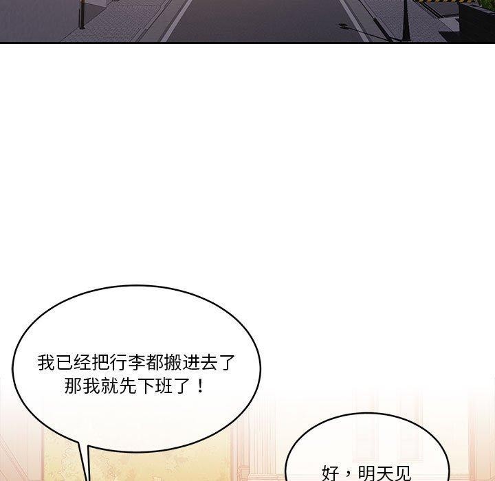 11P - 怀孕契约
