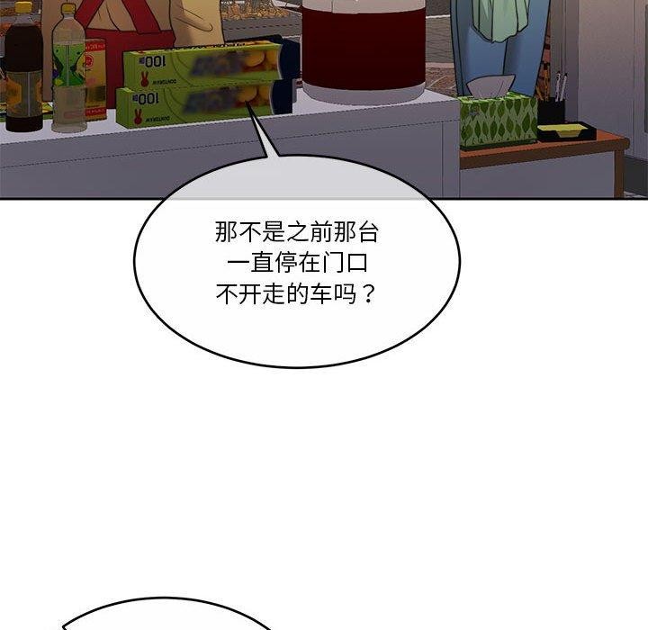 121P - 怀孕契约