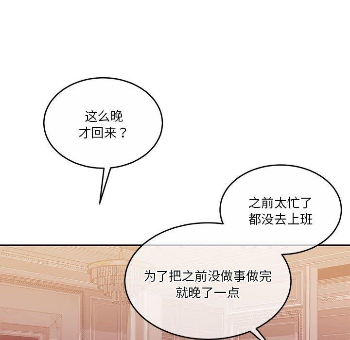 126P - 怀孕契约
