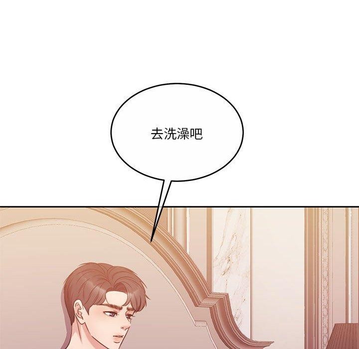 128P - 怀孕契约