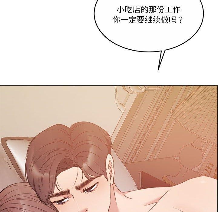 134P - 怀孕契约