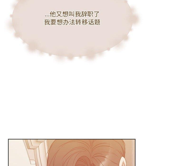 136P - 怀孕契约
