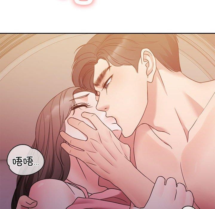 139P - 怀孕契约