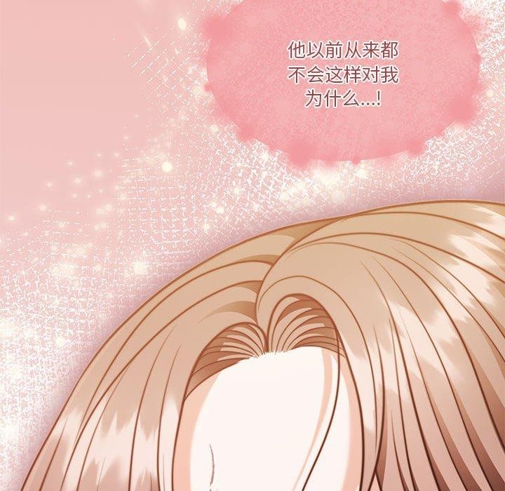154P - 怀孕契约
