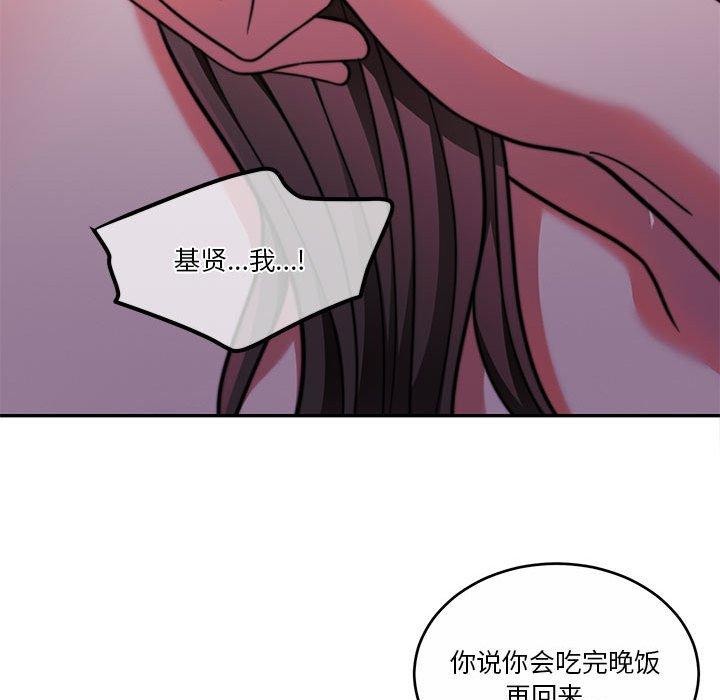 156P - 怀孕契约
