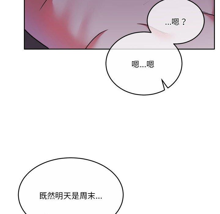 159P - 怀孕契约