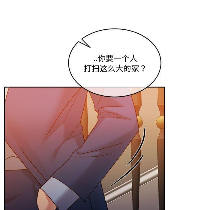 19P - 怀孕契约