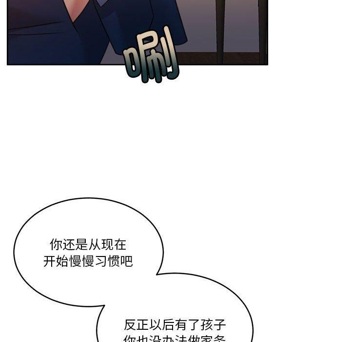 20P - 怀孕契约