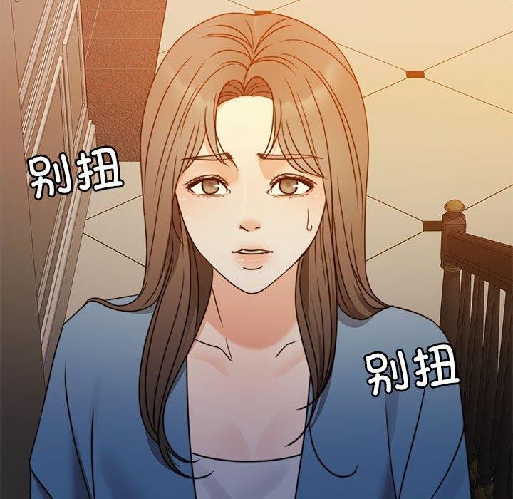 24P - 怀孕契约