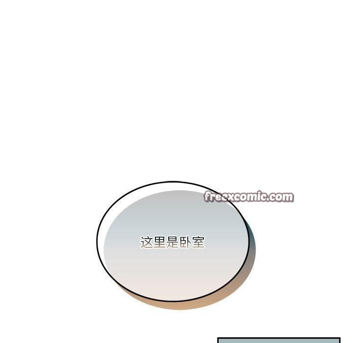 30P - 怀孕契约