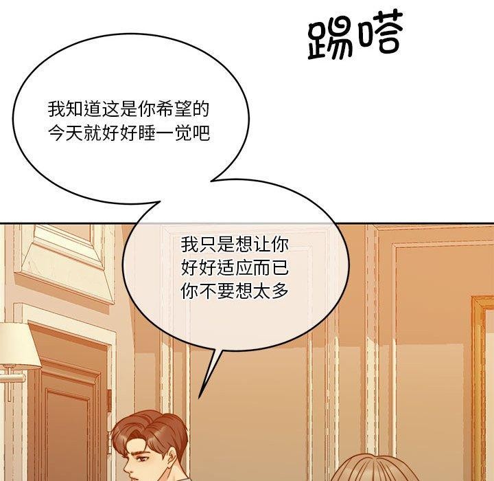 40P - 怀孕契约