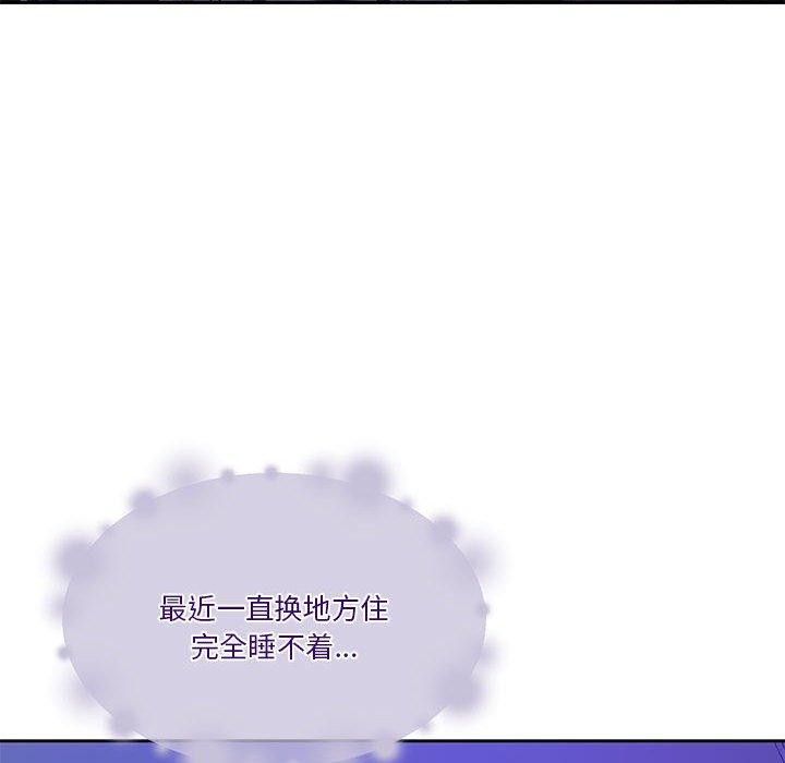 46P - 怀孕契约