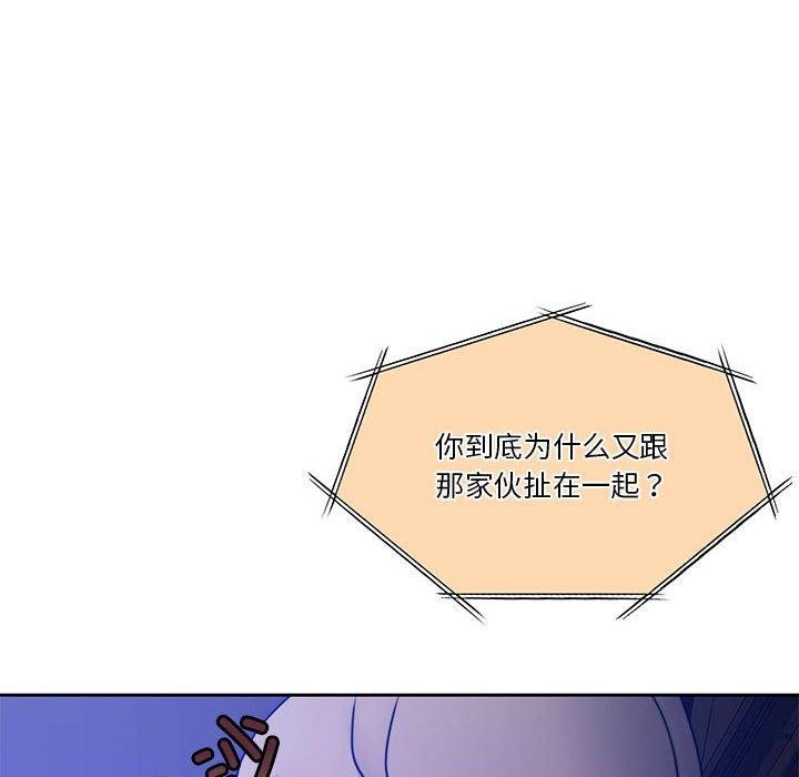 48P - 怀孕契约