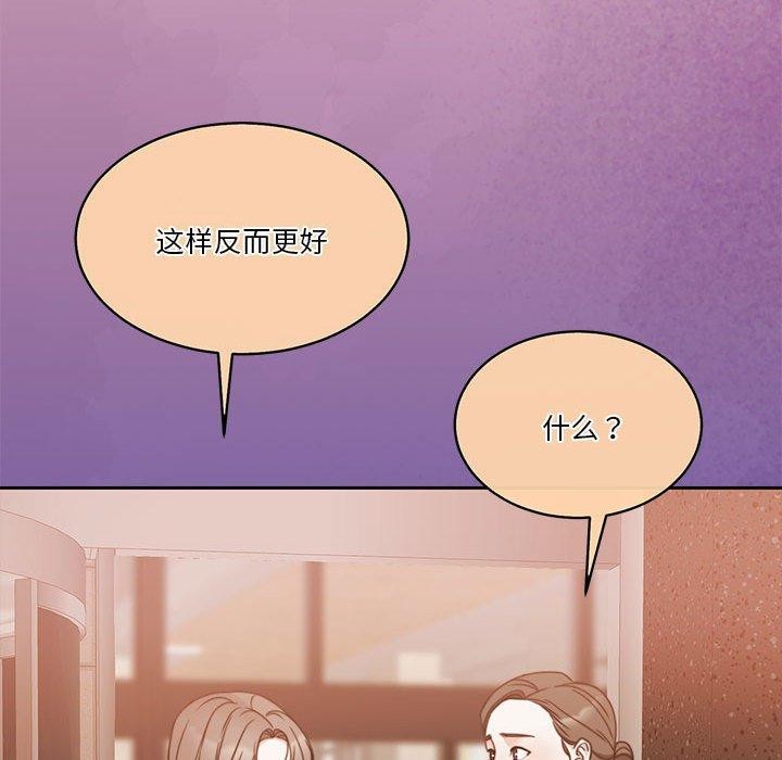 52P - 怀孕契约