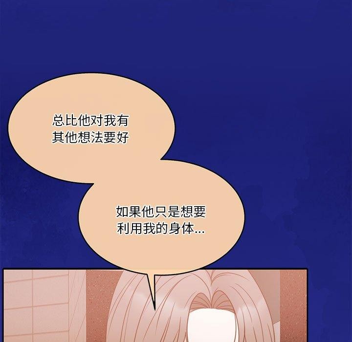 54P - 怀孕契约
