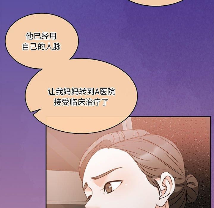 56P - 怀孕契约