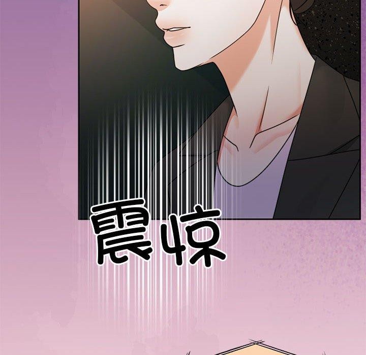 57P - 怀孕契约