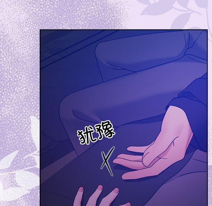 73P - 怀孕契约