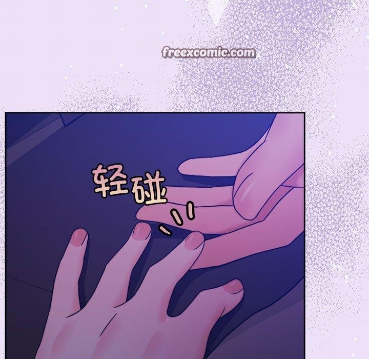 75P - 怀孕契约
