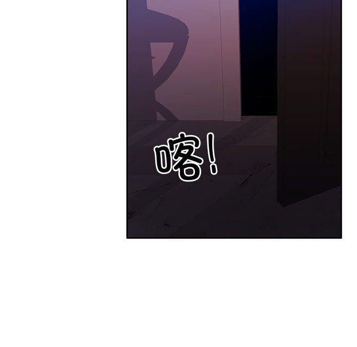 82P - 怀孕契约