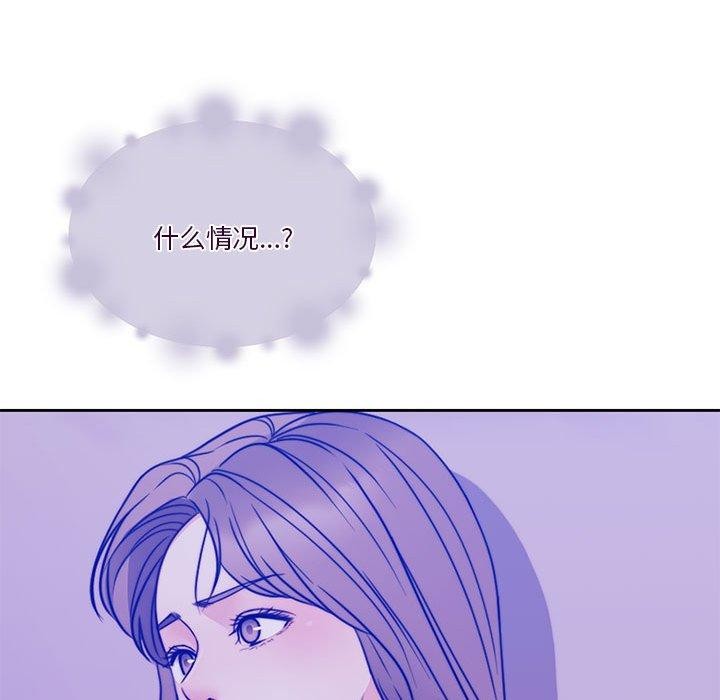 83P - 怀孕契约