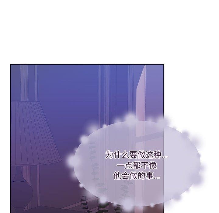 85P - 怀孕契约