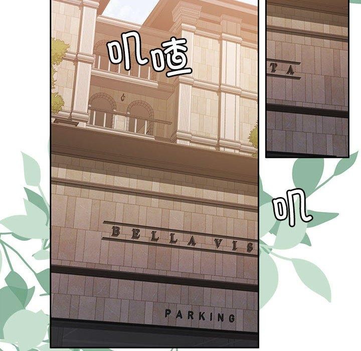 88P - 怀孕契约