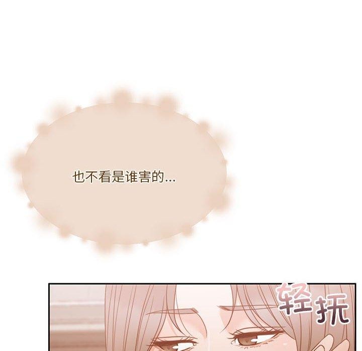 97P - 怀孕契约