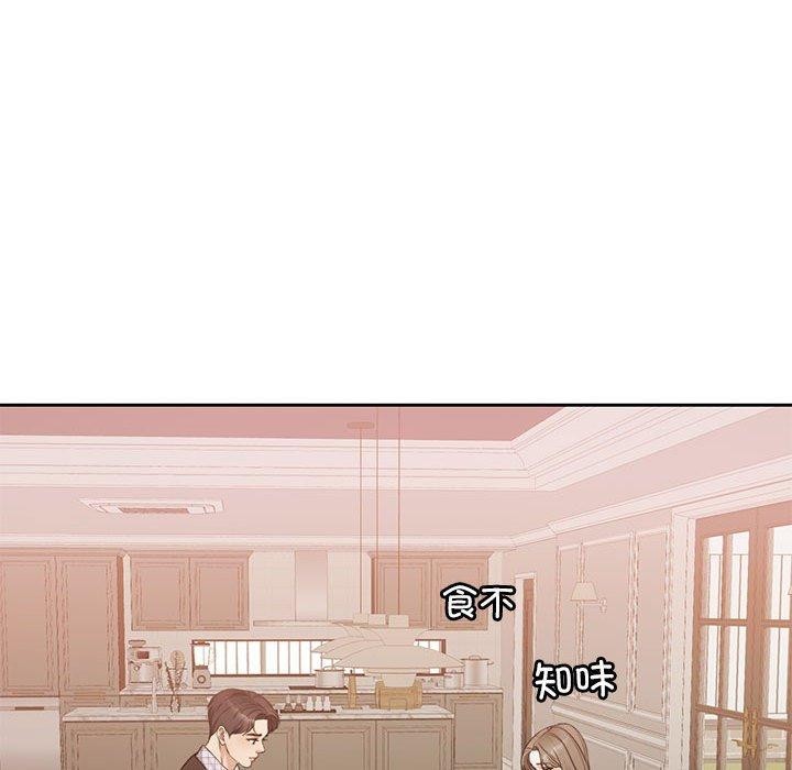 99P - 怀孕契约