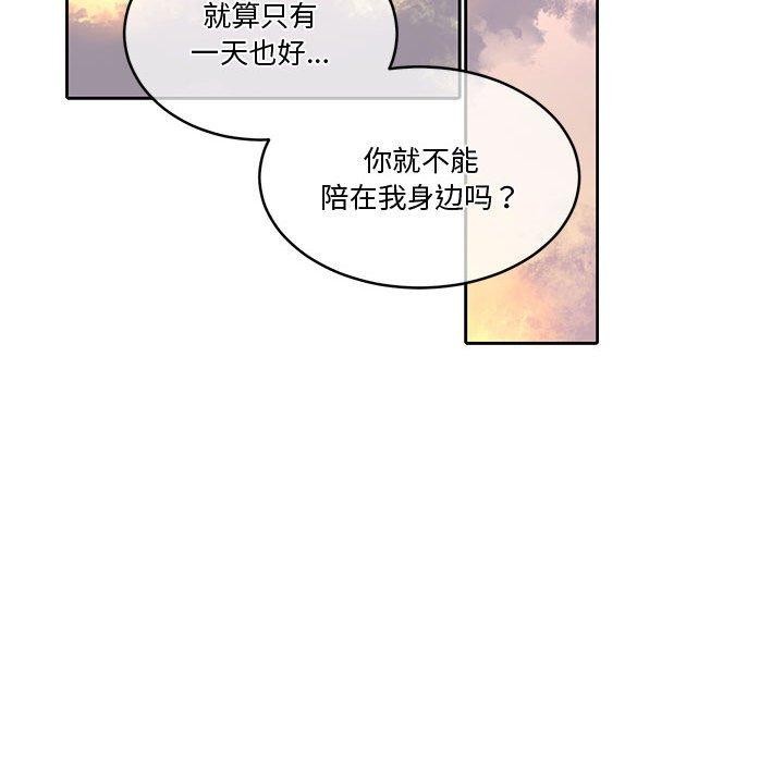 101P - 怀孕契约