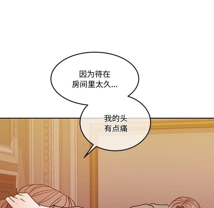102P - 怀孕契约