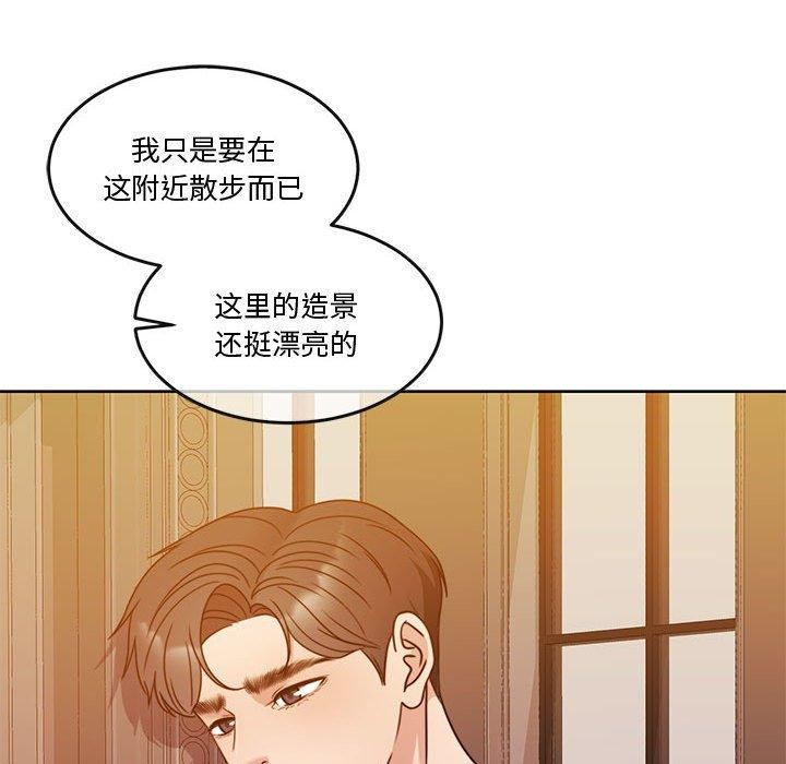 104P - 怀孕契约