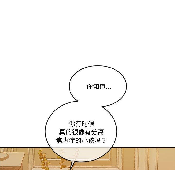 106P - 怀孕契约